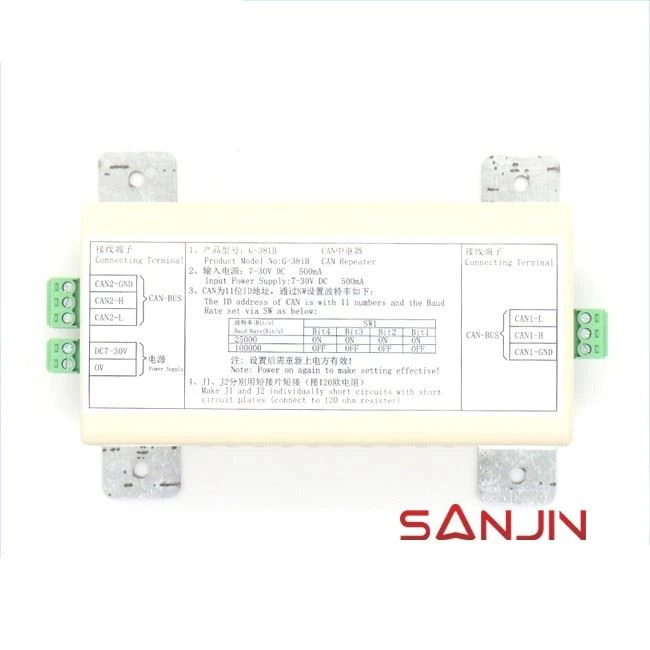 white repeater G-381B